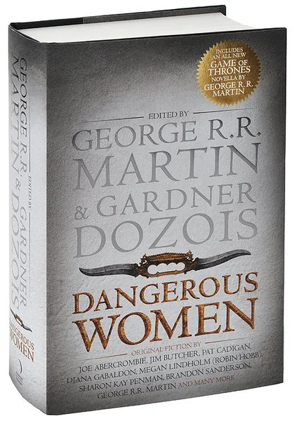 Обложка книги Dangerous Women, George R. R. Martin