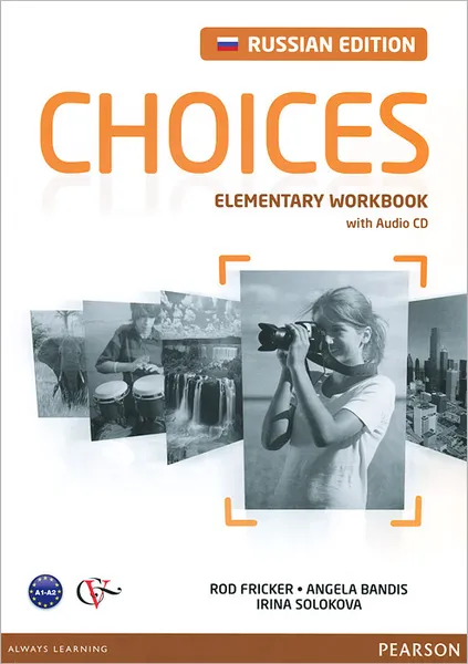 Обложка книги Choices: Elementary: Russian Edition (+ CD), Р. Фрикер, А. Бандис, И. Соколова