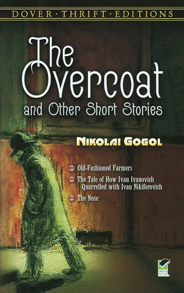 Обложка книги The Overcoat and Other Short Stories, Nikolai Gogol