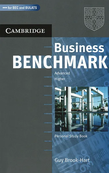 Обложка книги Business Benchmark Advanced Personal Study Book for BEC and BULATS, Guy Brook-Hart