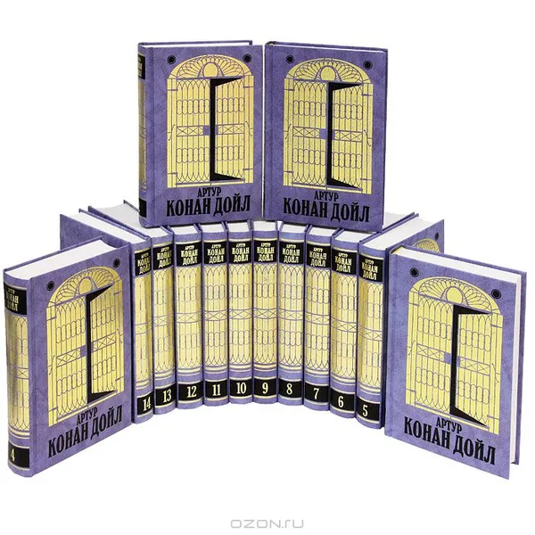 Обложка книги Артур Конан Дойл. Собрание сочинений в 14 томах (комплект из 14 книг), Артур Конан Дойл