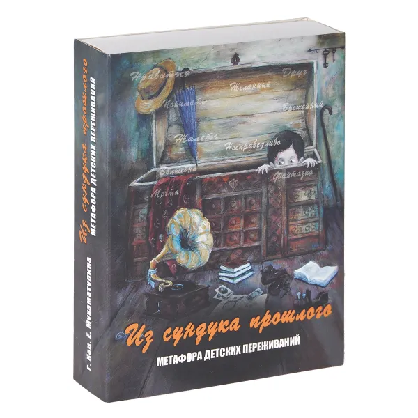 Обложка книги Метафорические карты с инструкцией Генезис 