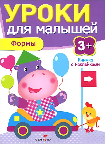 Обложка книги Формы, И. Попова