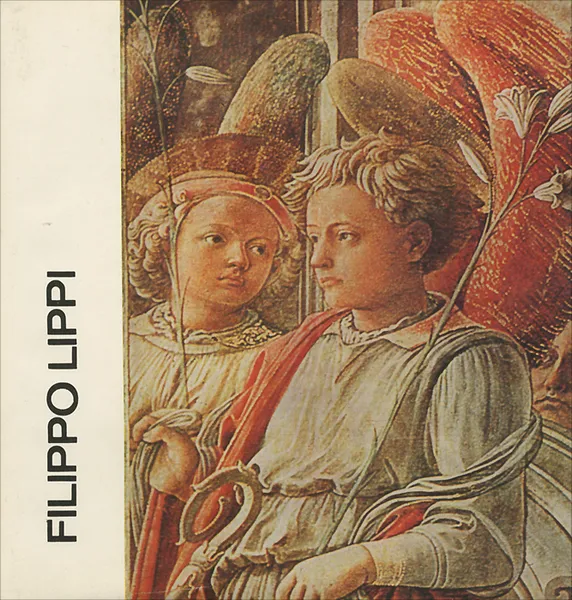 Обложка книги Filippo Lippi, Tatrai Vilmos