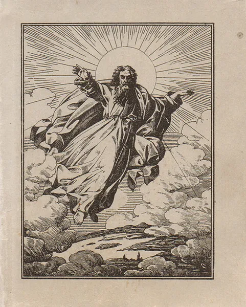 Обложка книги 54 картины из Священной истории Ветхого Завета (миниатюрное издание), В. Золотов