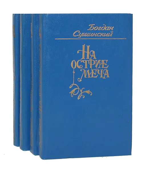 Обложка книги Цикл 