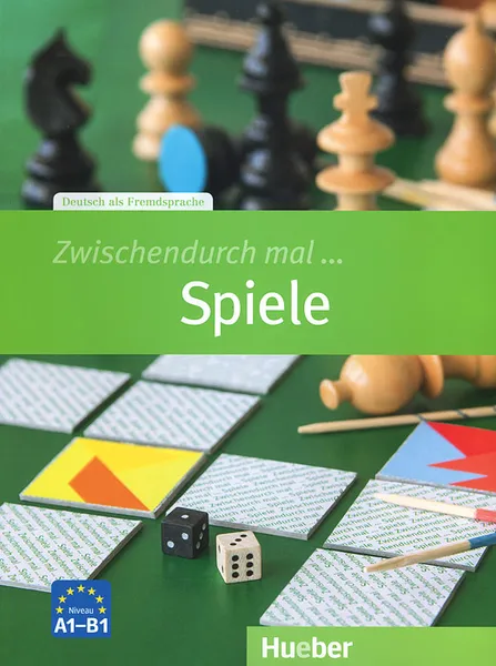 Обложка книги Zwischendurch Mal: Zwischendurch Mal Spiele: Kopiervorlagen, Carmen Beck