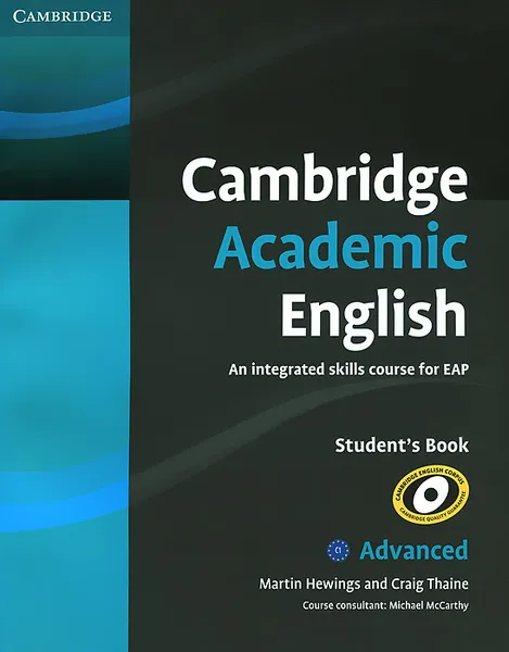 Обложка книги Cambridge Academic English: C1 Advanced: Student's Book: An Integrated Skills Course for EAP, Martin Hewings, Craig Thaine