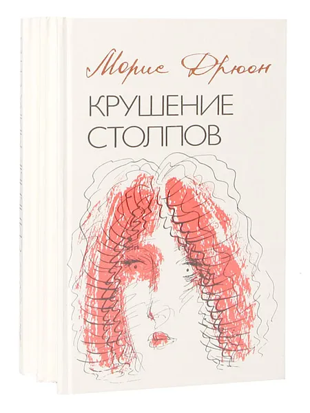 Обложка книги Трилогия 