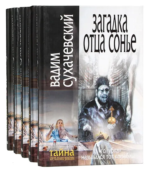 Обложка книги Серия 