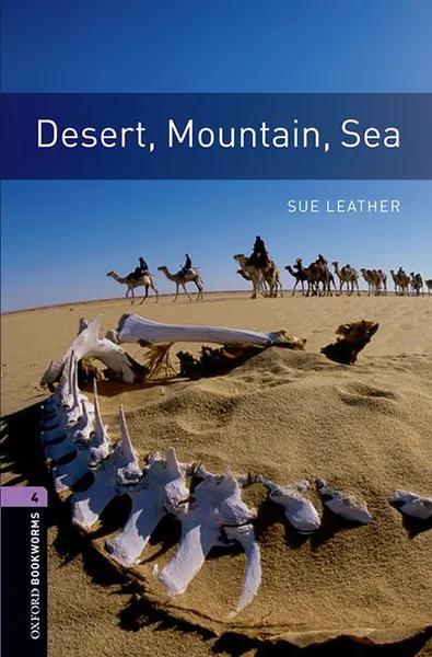 Обложка книги Desert, Mountain, Sea: Stage 4, Sue Leather