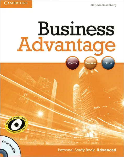 Обложка книги Business Advantage: Personal Study Book Advanced (+ CD-ROM), Marjorie Rosenberg