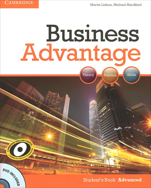 Обложка книги Business Advantage: Student's Book: Advanced (+ DVD-ROM), Martin Lisboa, Michael Handford