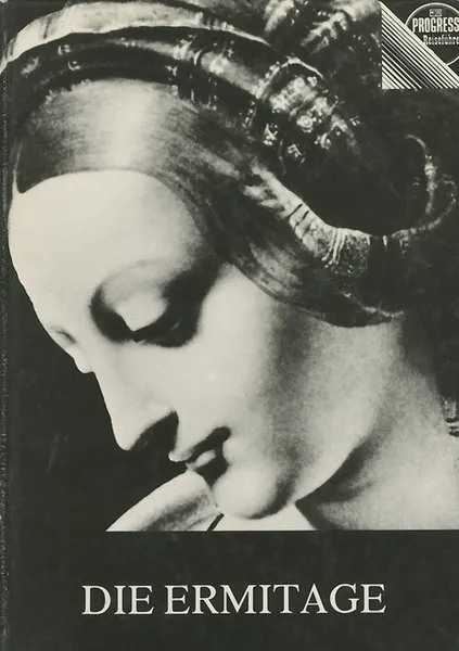 Обложка книги Die Ermitage, Шапиро Юрий Горациевич