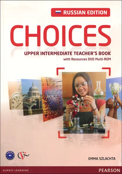 Обложка книги Choices: Upper-Intermediate: Teacher's Book (+ DVD-ROM), Emma Szlachta