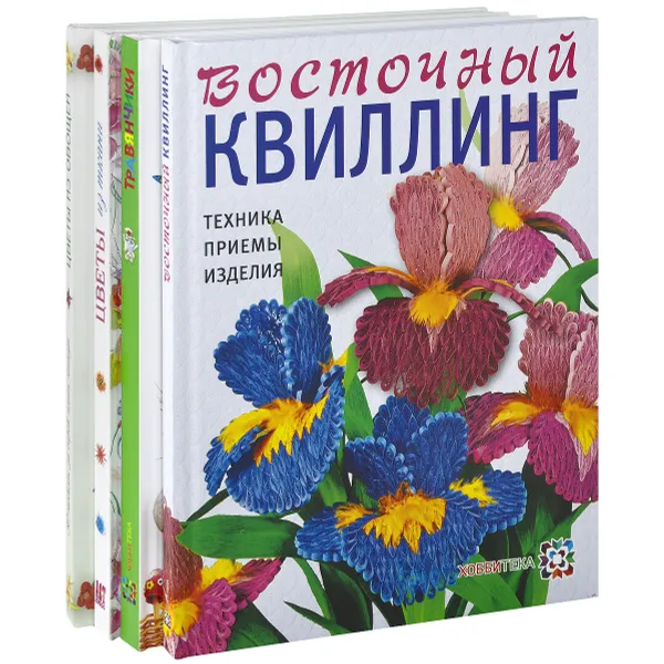 Обложка книги Весенние поделки (комплект из 4 книг), Маргарита Кузнецова,Надежда Череда,Василий Буза,Сергей Буза,Диана Терлецкая