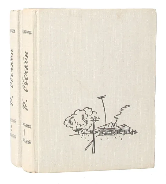 Обложка книги В. Овечкин. Избранные произведения в 2 томах (комплект), В. Овечкин