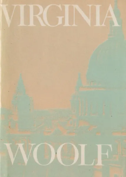 Обложка книги Mrs. Dalloway and essays, Virginia Woolf