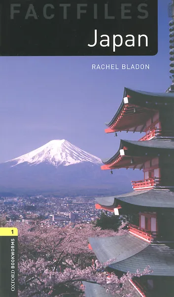 Обложка книги Japan: Stage 1, Rachel Bladon