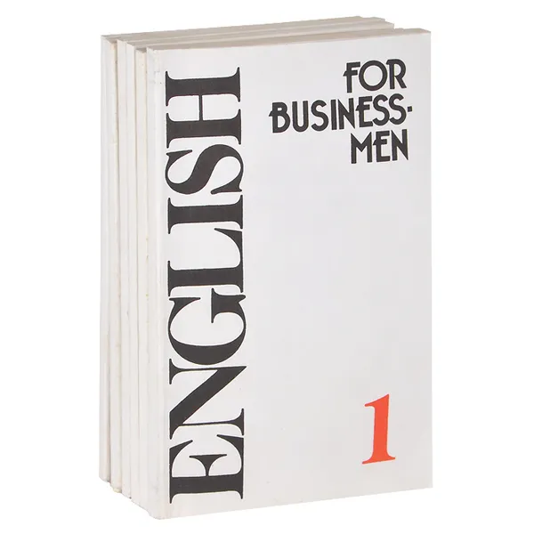 Обложка книги English for Businessmen / Английский язык. Учебник для делового общения (комплект из 6 книг), Галина Дудкина,Маргарита Павлова,Зоя Рей,Антонина Хвальнова,О. Кудрявцева,Н. Попова,Марина Скворцова,Светлана Шевелева,Ирина Жданова