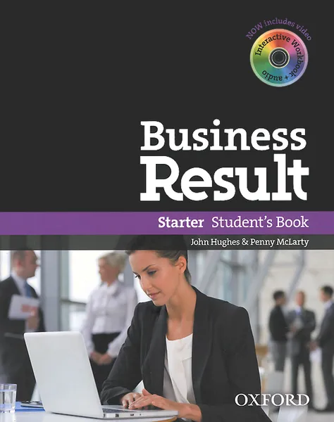 Обложка книги Business Result: Starter: Student's Book (+ DVD-ROM), John Hughes, Penny McLarty