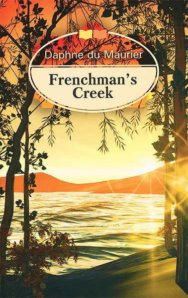 Обложка книги Frenchman's Creek / Бухта пирата, Д. Дю Морье