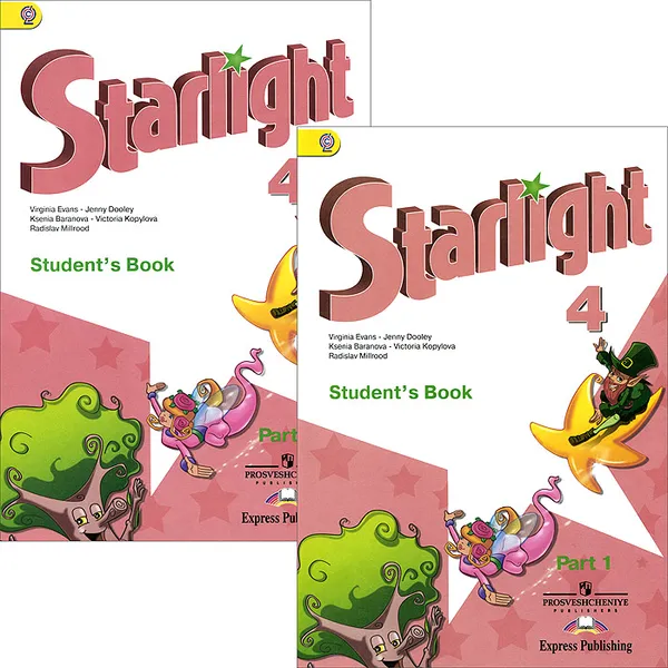 Обложка книги Starlight 4: Student's Book / Английский язык. 4 класс. Учебник. В 2 частях (комплект), Вирджиния Эванс, Дженни Дули, К. М. Баранова, В. В. Копылова, Р. П. Мильруд