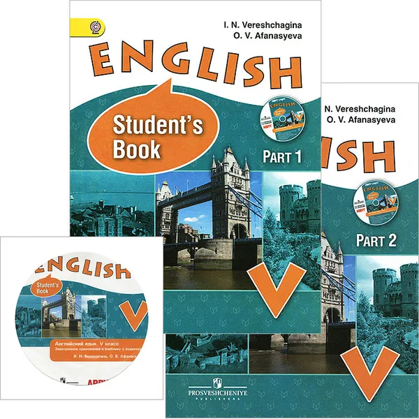 Обложка книги English 5: Student's Book / Английский язык. 5 класс. Учебник (комплект из 2 книг + CD), И. Н. Верещагин, О. В. Афанасьева