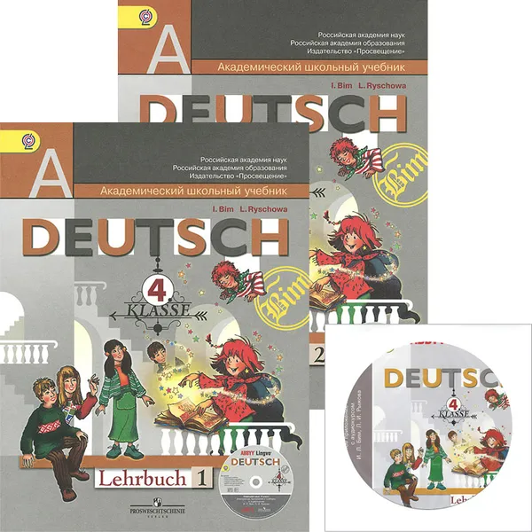 Обложка книги Deutsch: 4 Klasse: Lehrbuch / Немецкий язык. 4 класс. Учебник. В 2 частях (комплект из 2 книг + CD-ROM), И. Л. Бим, Л. И. Рыжова