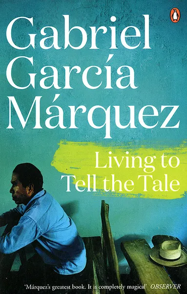 Обложка книги Living to Tell the Tale, Маркес Габриэль Гарсиа
