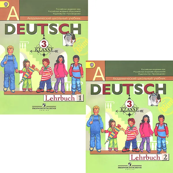 Обложка книги Deutsch: 3 Klasse: Lehrbuch / Немецкий язык. 3 класс. Учебник (комплект из 2 книг), И. Л. Бим, Л. И. Рыжова, Л. М. Фомичева