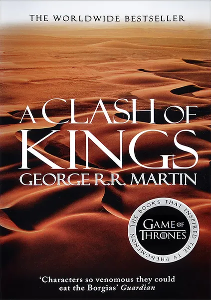 Обложка книги A Clash of Kings, George R. R. Martin