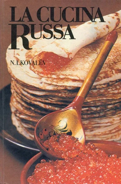 Обложка книги La cucina Russa, Н. И. Ковалев