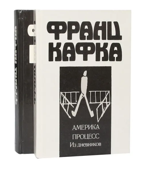 Обложка книги Франц Кафка (комплект из 2 книг), Франц Кафка