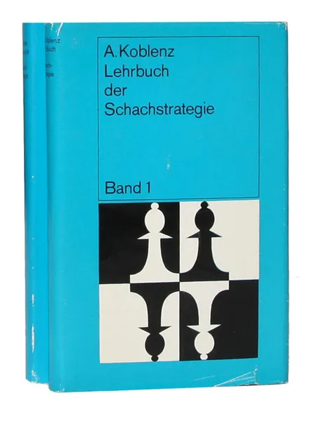 Обложка книги Lehrbuch der Schachstrategie (комплект из 2 книг), A. Koblenz, A. Kotow