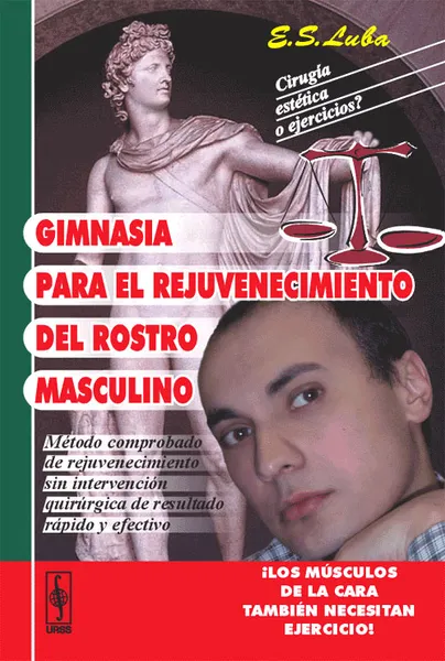 Обложка книги Gimnasia para el rejuvenecimiento del rostro masculino, E. S. Luba