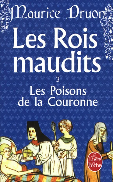 Обложка книги Les Rois Maudits 3: Les Poisons De La Couronne, Дрюон Морис
