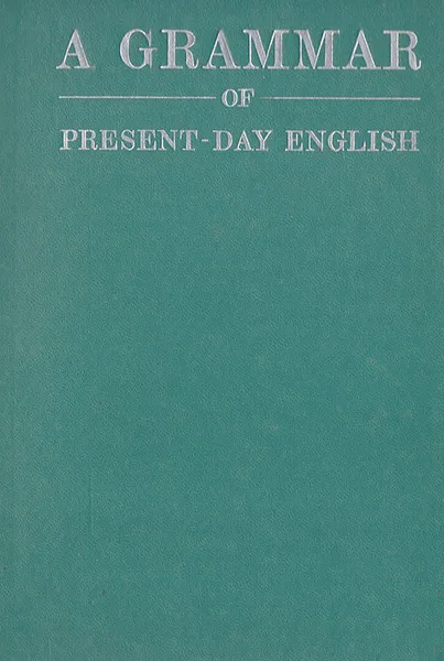 Обложка книги A Grammar of Present-day English, И. П. Крылова, Е. М. Гордон