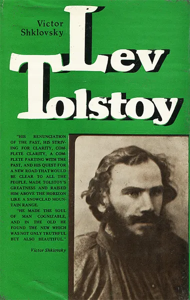 Обложка книги Lev Tolstoy, Виктор Шкловский