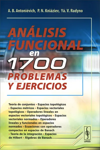 Обложка книги Analisis funcional en 1700 problemas y ejercicios, А. Б. Антоневич, П. Н. Князев, Я. В. Радыно