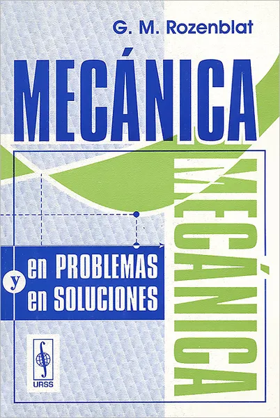 Обложка книги Mecanica en problemas y en soluciones, Г. М. Розенблат