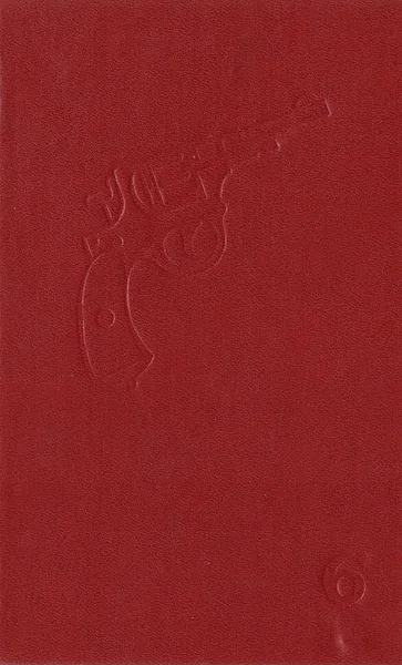 Обложка книги Современный русский детектив. В 6 томах. Том 6, Станислав Гагарин, Вячеслав Веселов, Михаил Постол, Юрий Бурылин, Михаил Черненок