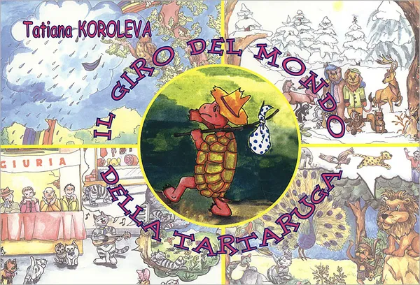 Обложка книги Il giro del mondo della Tartaruga, Tatiana Koroleva