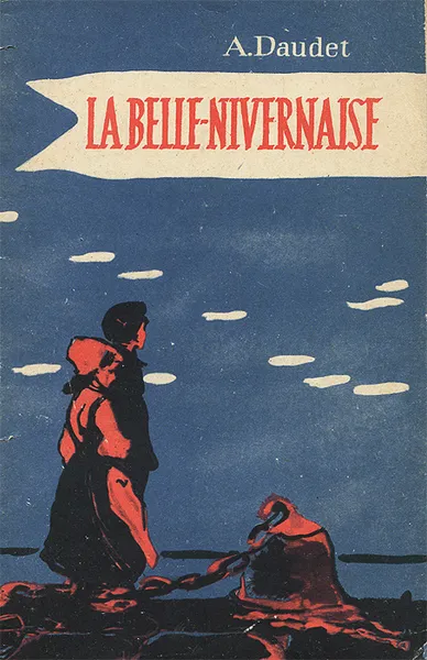 Обложка книги La Belle-Nivernaise / Прекрасная нивернезка, Альфонс Доде