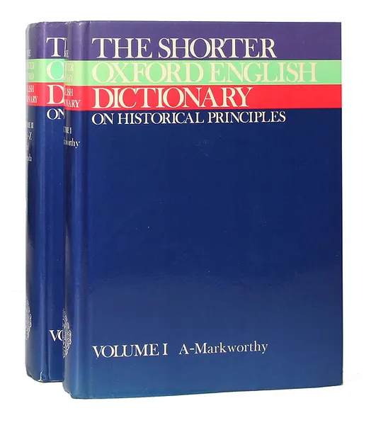 Обложка книги The Shorter Oxford English Dictionary on Historical Principles. Volumes I - II (комплект из 2 книг), William Little, H. W. Fowler, J. Coulson