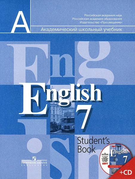 Обложка книги English 7: Student's Book / Английский язык. 7 класс. Учебник (+ CD-ROM), Владимир Кузовлев,Наталья Лапа,Эльвира Перегудова,Ирина Костина,Ольга Дуванова,Юлия Кобец