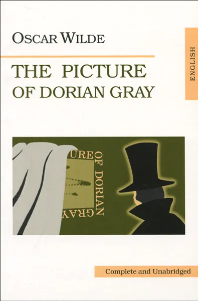 Обложка книги The Picture of Dorian Gray, Wilde Oscar