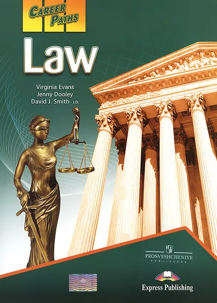 Обложка книги Law: Student's Book, Virginia Evans, Jenny Dooley, David J. Smith