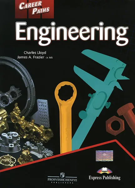 Обложка книги Engineering: Student's Book, Charles Lloyd, James A. Frazier