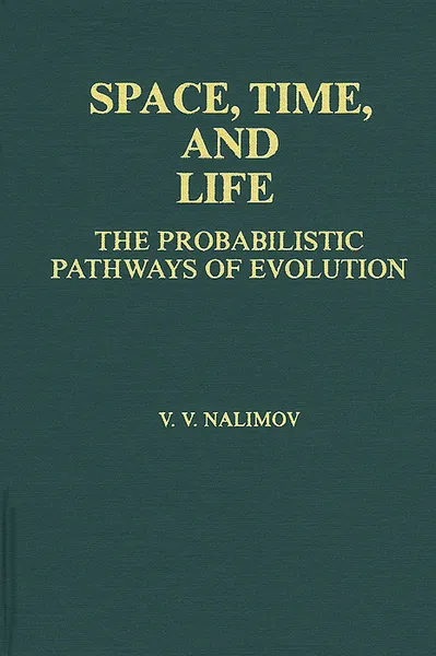 Обложка книги Space, Time, and Life: The Probabilistic Pathways of Evolution, V. V. Nalimov
